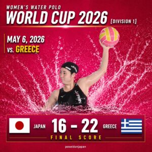 女子水球日本代表 試合写真